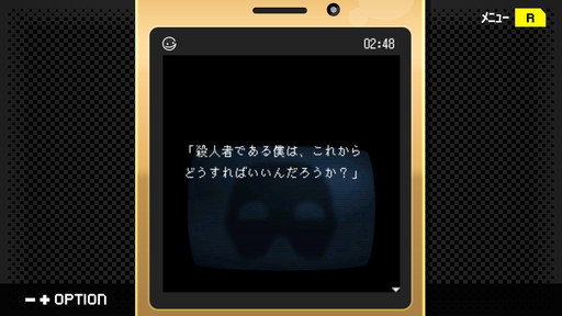 画像ギャラリー No.002のサムネイル画像 / 「パラノマサイト」ロスに苦しむあなたへ。シナリオライター・石山貴也氏の名作「探偵・癸生川凌介事件譚」シリーズを,今こそプレイしてほしい