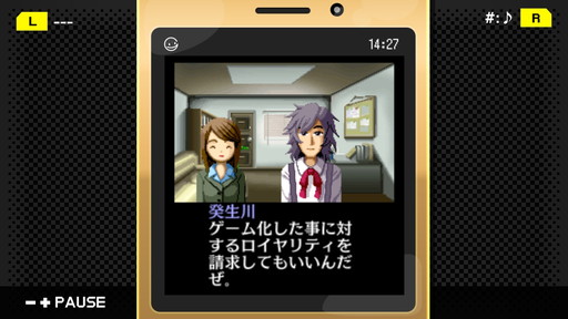 画像ギャラリー No.003のサムネイル画像 / 「パラノマサイト」ロスに苦しむあなたへ。シナリオライター・石山貴也氏の名作「探偵・癸生川凌介事件譚」シリーズを,今こそプレイしてほしい