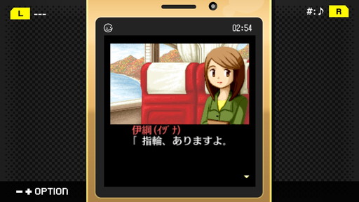 画像ギャラリー No.011のサムネイル画像 / 「パラノマサイト」ロスに苦しむあなたへ。シナリオライター・石山貴也氏の名作「探偵・癸生川凌介事件譚」シリーズを,今こそプレイしてほしい