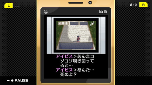 画像ギャラリー No.013のサムネイル画像 / 「パラノマサイト」ロスに苦しむあなたへ。シナリオライター・石山貴也氏の名作「探偵・癸生川凌介事件譚」シリーズを,今こそプレイしてほしい