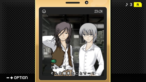 画像ギャラリー No.014のサムネイル画像 / 「パラノマサイト」ロスに苦しむあなたへ。シナリオライター・石山貴也氏の名作「探偵・癸生川凌介事件譚」シリーズを,今こそプレイしてほしい