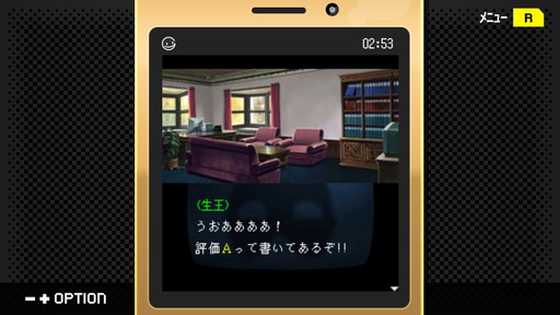 画像ギャラリー No.017のサムネイル画像 / 「パラノマサイト」ロスに苦しむあなたへ。シナリオライター・石山貴也氏の名作「探偵・癸生川凌介事件譚」シリーズを,今こそプレイしてほしい