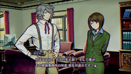 画像ギャラリー No.023のサムネイル画像 / 「パラノマサイト」ロスに苦しむあなたへ。シナリオライター・石山貴也氏の名作「探偵・癸生川凌介事件譚」シリーズを,今こそプレイしてほしい