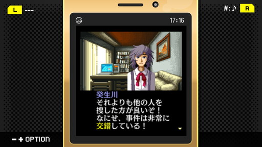 画像ギャラリー No.029のサムネイル画像 / 「パラノマサイト」ロスに苦しむあなたへ。シナリオライター・石山貴也氏の名作「探偵・癸生川凌介事件譚」シリーズを,今こそプレイしてほしい