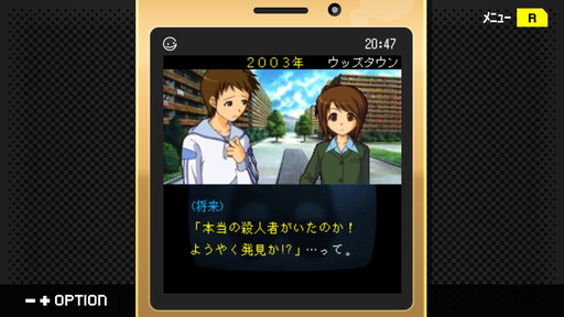 画像ギャラリー No.030のサムネイル画像 / 「パラノマサイト」ロスに苦しむあなたへ。シナリオライター・石山貴也氏の名作「探偵・癸生川凌介事件譚」シリーズを,今こそプレイしてほしい