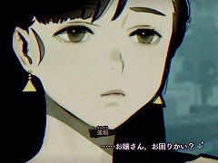 ֥ѥΥޥ FILE23 ܽ꼷Ի׵ġ40󥪥ե򳫺š³ʹϺνв񤤤ǿư