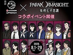 ֥ѥΥޥin-ξ-NORENܽ꼷Ի׵ġס8129ޤǳŷꡣɤ餪