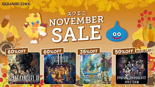 ꡼ No.001Υͥ / ֥ѥΥޥ FILE23 ܽ꼷Ի׵ġפHD-2Dǡ֥ɥ饴󥯥III ءġפ꺢ʤˡ NOVEMBER SALE򳫻