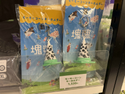 ���������꡼ No.014�Υ���ͥ������ / �ߥ��Υߥ��Фǥ��������ȥɥ�󥯤����׷⡣�ֲ��� Collaboration Cafe�ץ�ݡ���