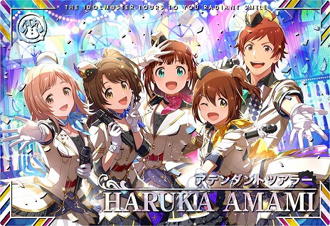 ���������꡼ No.009�Υ���ͥ������ / �֥����ɥ�ޥ����� TOURS�׸���Ϣư�����Ȥ�3��26���˥����ץ󡣥��ꥸ�ʥ��Bandai Namco Passport��1�Ƥ�ȯ�����