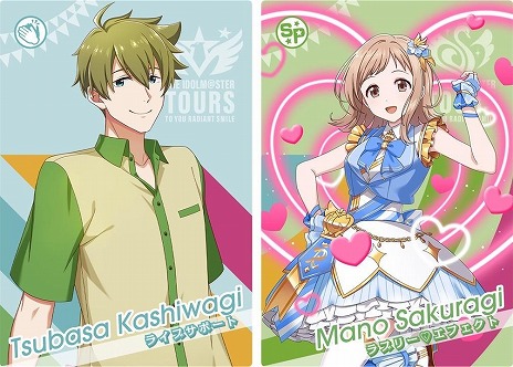 ���������꡼ No.011�Υ���ͥ������ / �֥����ɥ�ޥ����� TOURS�׸���Ϣư�����Ȥ�3��26���˥����ץ󡣥��ꥸ�ʥ��Bandai Namco Passport��1�Ƥ�ȯ�����