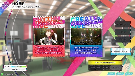 ���������꡼ No.012�Υ���ͥ������ / �֥����ɥ�ޥ����� TOURS�׸���Ϣư�����Ȥ�3��26���˥����ץ󡣥��ꥸ�ʥ��Bandai Namco Passport��1�Ƥ�ȯ�����