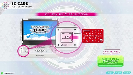 ���������꡼ No.022�Υ���ͥ������ / �֥����ɥ�ޥ����� TOURS�׸���Ϣư�����Ȥ�3��26���˥����ץ󡣥��ꥸ�ʥ��Bandai Namco Passport��1�Ƥ�ȯ�����