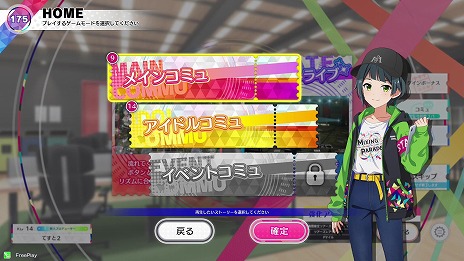 ���������꡼ No.023�Υ���ͥ������ / �֥����ɥ�ޥ����� TOURS�׸���Ϣư�����Ȥ�3��26���˥����ץ󡣥��ꥸ�ʥ��Bandai Namco Passport��1�Ƥ�ȯ�����