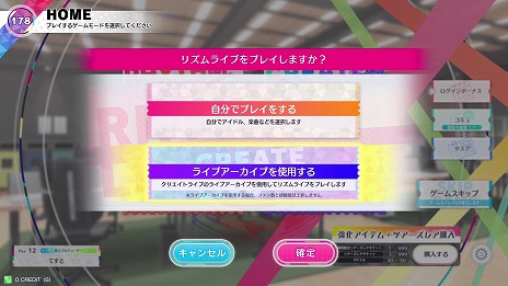 ���������꡼ No.025�Υ���ͥ������ / �֥����ɥ�ޥ����� TOURS�׸���Ϣư�����Ȥ�3��26���˥����ץ󡣥��ꥸ�ʥ��Bandai Namco Passport��1�Ƥ�ȯ�����