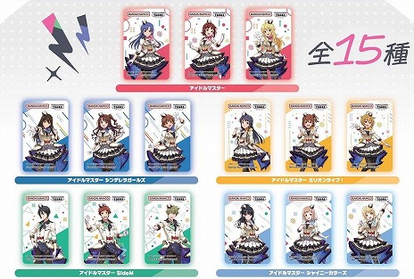 ���������꡼ No.026�Υ���ͥ������ / �֥����ɥ�ޥ����� TOURS�׸���Ϣư�����Ȥ�3��26���˥����ץ󡣥��ꥸ�ʥ��Bandai Namco Passport��1�Ƥ�ȯ�����