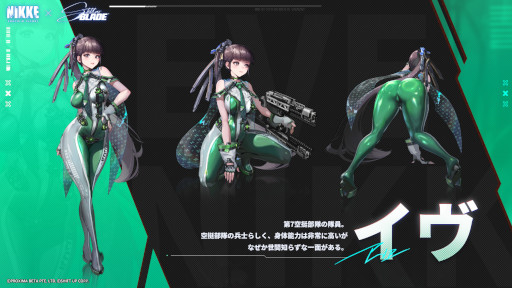 画像ギャラリー No.004のサムネイル画像 / 元SIE・吉田修平氏と「Stellar Blade」「NIKKE」ディレクターらの対談動画が6月10日に公開。両作のコラボ記念配信で明らかに