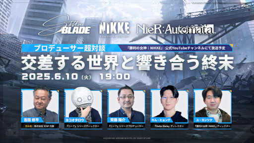画像ギャラリー No.010のサムネイル画像 / 元SIE・吉田修平氏と「Stellar Blade」「NIKKE」ディレクターらの対談動画が6月10日に公開。両作のコラボ記念配信で明らかに