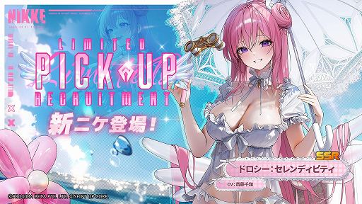 ���������꡼ No.002�Υ���ͥ������ / �־����ν�����NIKKE�׿���ѤΥɥ����������쥰��������ꡣ���롼����������ˤ��������ȡ��꡼��Ƹ�������ʤɡ������Ǥ����餫��