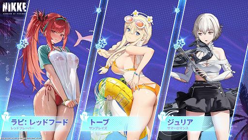 ���������꡼ No.004�Υ���ͥ������ / �־����ν�����NIKKE�׿���ѤΥɥ����������쥰��������ꡣ���롼����������ˤ��������ȡ��꡼��Ƹ�������ʤɡ������Ǥ����餫��