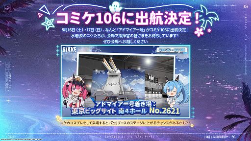 ���������꡼ No.005�Υ���ͥ������ / �־����ν�����NIKKE�׿���ѤΥɥ����������쥰��������ꡣ���롼����������ˤ��������ȡ��꡼��Ƹ�������ʤɡ������Ǥ����餫��