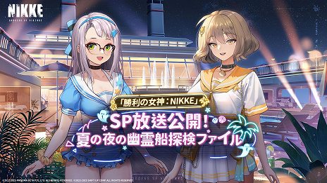 ���������꡼ No.006�Υ���ͥ������ / �־����ν�����NIKKE�׿���ѤΥɥ����������쥰��������ꡣ���롼����������ˤ��������ȡ��꡼��Ƹ�������ʤɡ������Ǥ����餫��