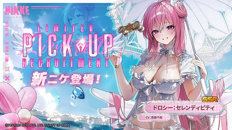 ���������꡼ No.007�Υ���ͥ������ / �־����ν�����NIKKE�׿���ѤΥɥ����������쥰��������ꡣ���롼����������ˤ��������ȡ��꡼��Ƹ�������ʤɡ������Ǥ����餫��