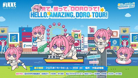 ���������꡼ No.010�Υ���ͥ������ / �־����ν�����NIKKE�׿���ѤΥɥ����������쥰��������ꡣ���롼����������ˤ��������ȡ��꡼��Ƹ�������ʤɡ������Ǥ����餫��