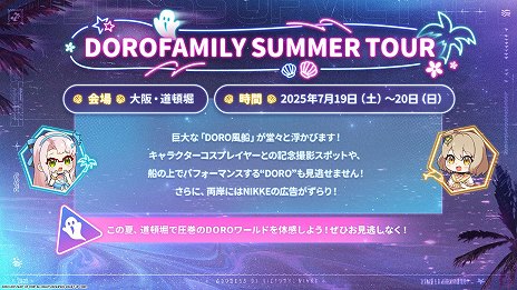 ���������꡼ No.011�Υ���ͥ������ / �־����ν�����NIKKE�׿���ѤΥɥ����������쥰��������ꡣ���롼����������ˤ��������ȡ��꡼��Ƹ�������ʤɡ������Ǥ����餫��