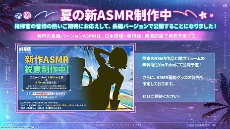 ���������꡼ No.012�Υ���ͥ������ / �־����ν�����NIKKE�׿���ѤΥɥ����������쥰��������ꡣ���롼����������ˤ��������ȡ��꡼��Ƹ�������ʤɡ������Ǥ����餫��