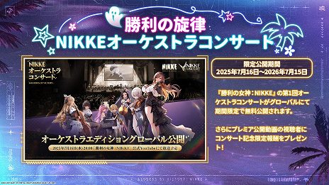 ���������꡼ No.013�Υ���ͥ������ / �־����ν�����NIKKE�׿���ѤΥɥ����������쥰��������ꡣ���롼����������ˤ��������ȡ��꡼��Ƹ�������ʤɡ������Ǥ����餫��