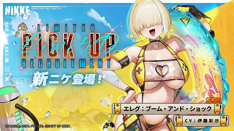 ���������꡼ No.018�Υ���ͥ������ / �־����ν�����NIKKE�׿���ѤΥɥ����������쥰��������ꡣ���롼����������ˤ��������ȡ��꡼��Ƹ�������ʤɡ������Ǥ����餫��