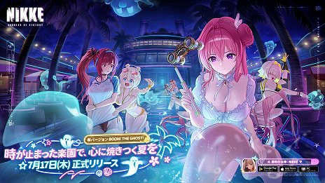 ���������꡼ No.020�Υ���ͥ������ / �־����ν�����NIKKE�׿���ѤΥɥ����������쥰��������ꡣ���롼����������ˤ��������ȡ��꡼��Ƹ�������ʤɡ������Ǥ����餫��