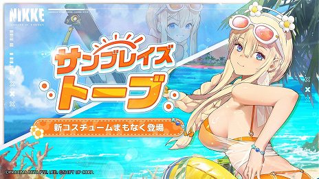 ���������꡼ No.022�Υ���ͥ������ / �־����ν�����NIKKE�׿���ѤΥɥ����������쥰��������ꡣ���롼����������ˤ��������ȡ��꡼��Ƹ�������ʤɡ������Ǥ����餫��