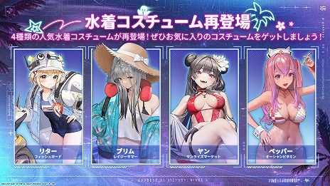 ���������꡼ No.025�Υ���ͥ������ / �־����ν�����NIKKE�׿���ѤΥɥ����������쥰��������ꡣ���롼����������ˤ��������ȡ��꡼��Ƹ�������ʤɡ������Ǥ����餫��