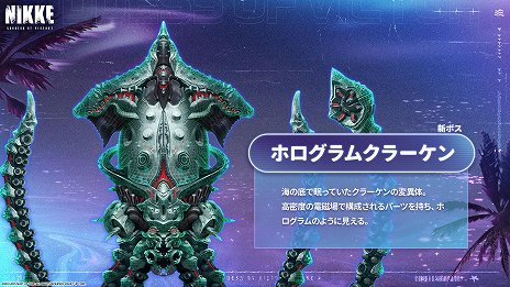 ���������꡼ No.026�Υ���ͥ������ / �־����ν�����NIKKE�׿���ѤΥɥ����������쥰��������ꡣ���롼����������ˤ��������ȡ��꡼��Ƹ�������ʤɡ������Ǥ����餫��