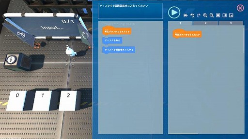 画像ギャラリー No.004のサムネイル画像 / 簡単プログラミングで自動化を思う存分楽しめるオープンワールドサバイバル「Omega Crafter」,本日正式リリース