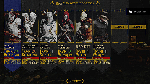 ���������꡼ No.008�Υ���ͥ������ / ���Ԥ��Ƥ���������Ӥǥѡ��ƥ����Ȥ�ǥ��󥸥���ά����������饤�����������RPG��Corpse Keeper�ס������꡼������������