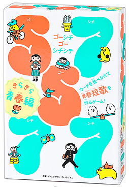 ���������꡼ No.002�Υ���ͥ������ / �����ɤ��Ȥ߹�碌��û�Τ��륲����ΡȴŻ��äѤ��ɿ���֣��������� �������������������� ���餭���Ľ��ԡס�2��22��ȯ��