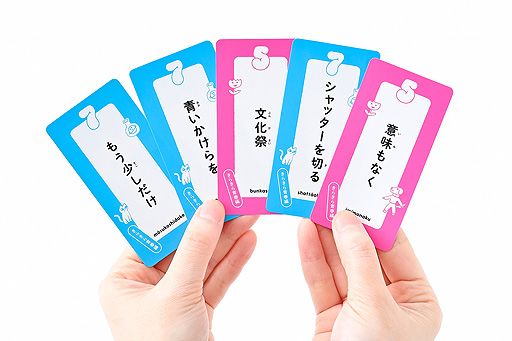 ���������꡼ No.003�Υ���ͥ������ / �����ɤ��Ȥ߹�碌��û�Τ��륲����ΡȴŻ��äѤ��ɿ���֣��������� �������������������� ���餭���Ľ��ԡס�2��22��ȯ��