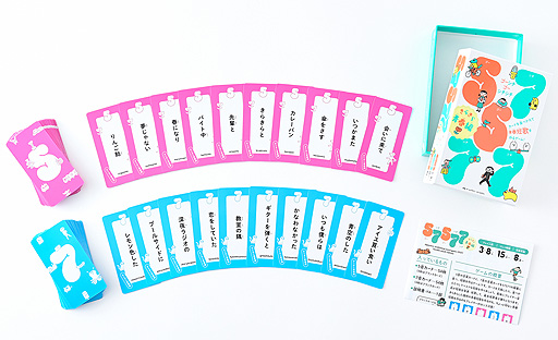 ���������꡼ No.004�Υ���ͥ������ / �����ɤ��Ȥ߹�碌��û�Τ��륲����ΡȴŻ��äѤ��ɿ���֣��������� �������������������� ���餭���Ľ��ԡס�2��22��ȯ��