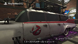 PSVR2бοGhostbusters: Rise of the Ghost Lordס1026ȯ