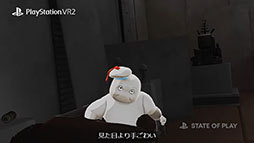  No.006Υͥ / PSVR2бοGhostbusters: Rise of the Ghost Lordס1026ȯ