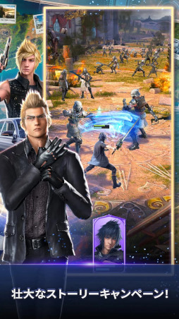 Final Fantasy XV: War for Eos