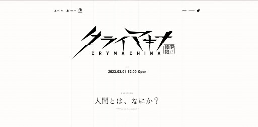 14̾Υܥ档PS5/PS4/Switchȥ֥饤ޥ/CRYMACHINAפΥƥȤ