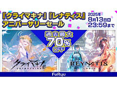 ֥饤ޥʡסREYNATISפ70󥪥դˤʤ륢ˡС꡼»档֥ʡMonarkפʤɤϺ89󥪥դ