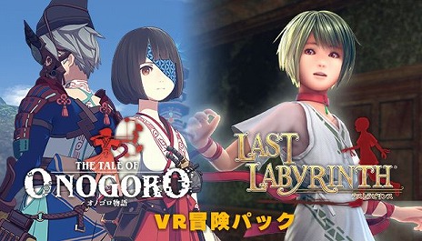  No.002Υͥ / PS VR2ǡLast Labyrinthסȯ䡣VRɬפȤʤXbox/SwitchǡLast Labyrinth -Lucidity Lost-פդȯ䤬