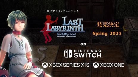  No.004Υͥ / PS VR2ǡLast Labyrinthסȯ䡣VRɬפȤʤXbox/SwitchǡLast Labyrinth -Lucidity Lost-פդȯ䤬