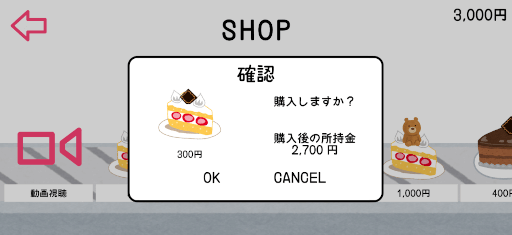  No.007Υͥ / 奢륲I LOVE CAKEۿϡ˥ȥåԥ󥰤򤹤륲