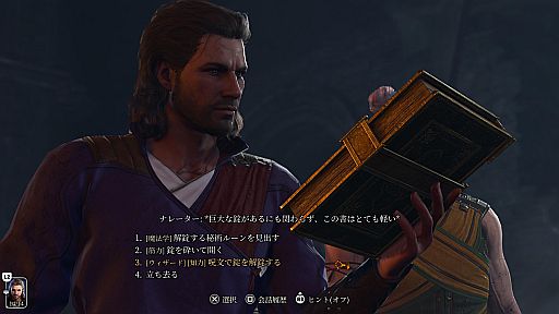 ���������꡼ No.003�Υ���ͥ������ / �֥Х��������������3�פ���Ω��TIPS�����פǸ���Ȥ������ʥ��쥳��䡤��������ȴ�������Υҥ�Ȥ򤿤äפ�Ҳ��PR��